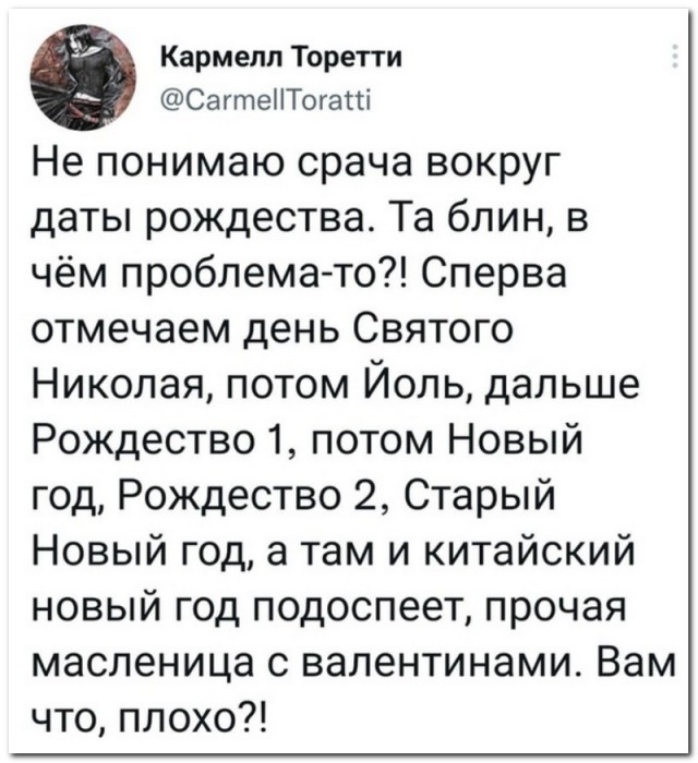 Забавные комментарии из социальных сетей (02.01.23)