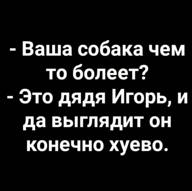 Приколы (баяны)