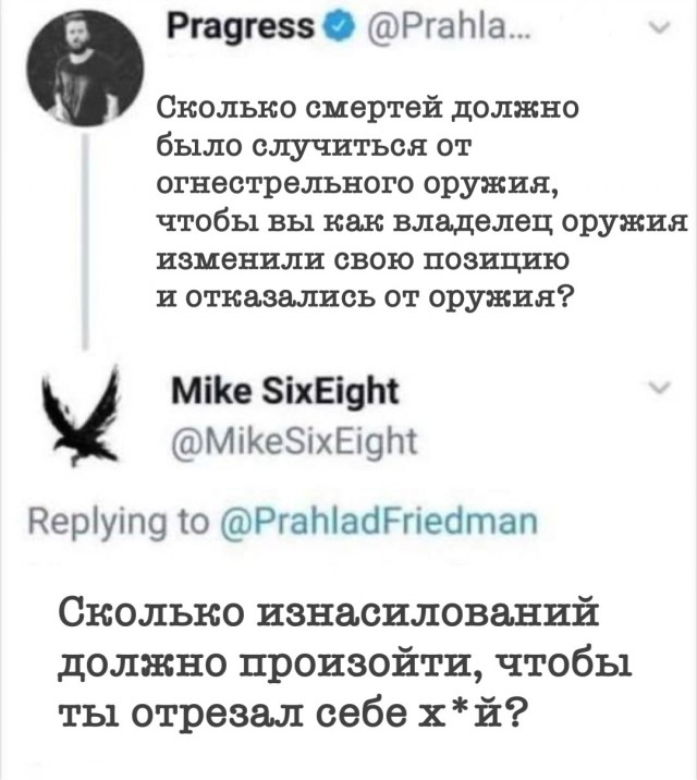Чёрным по белому (баяны) 12.01.2023