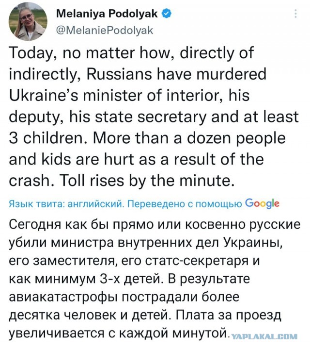 В Броварах под Киевом рядом детским садом упал вертолет.