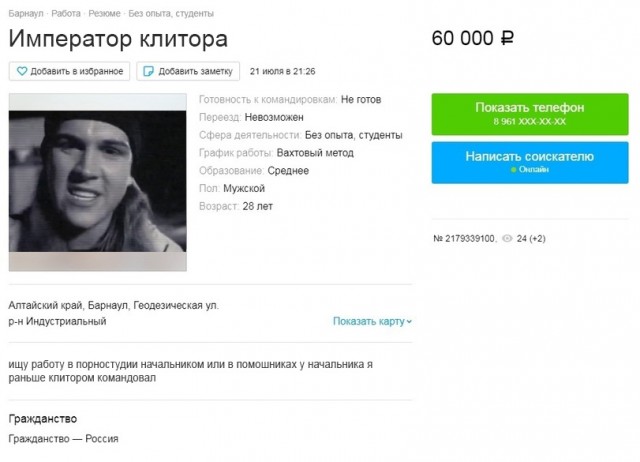 Всю работу не переработаешь
