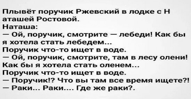 Немного картинок для настроения - 137