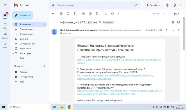 «Я горжусь вами»: главный тренер ярославского «Шинника» похвалил футболистов