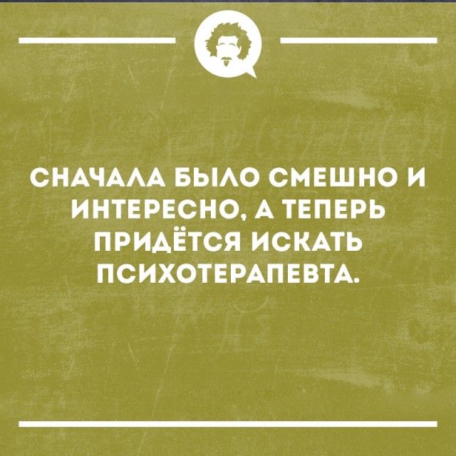 Картинки с надписями (баяны)