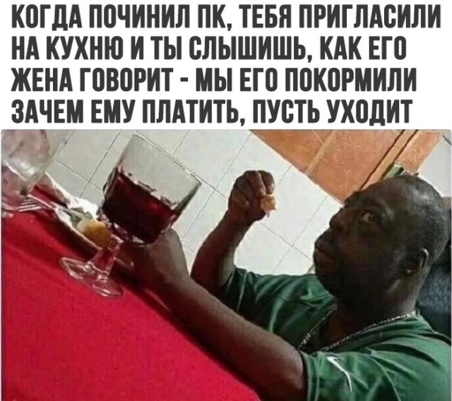 Фарш из баянов