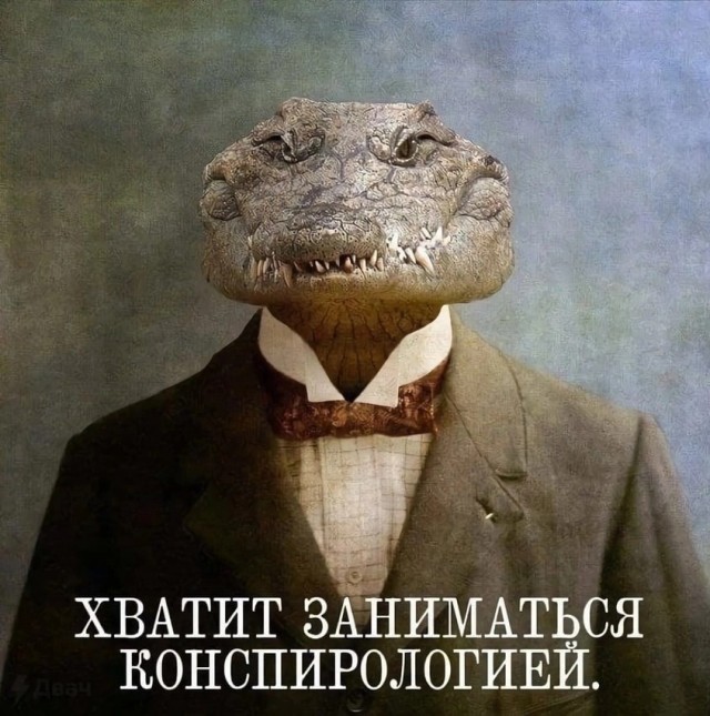 Нуштош 16.03.23