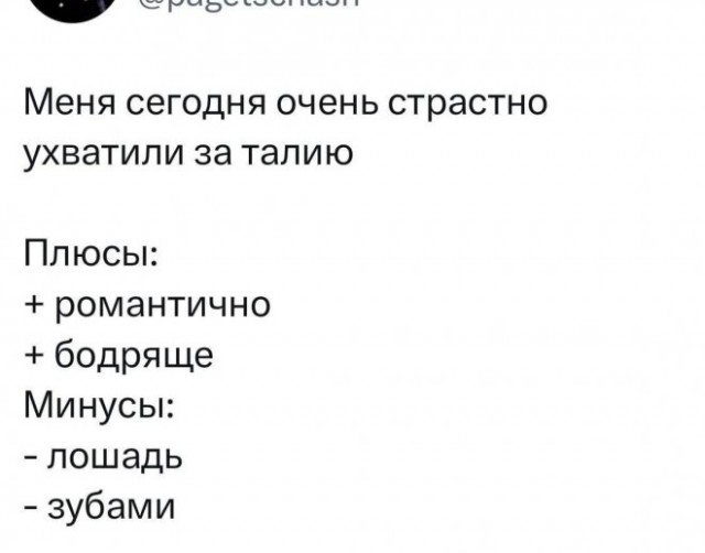 Картинки и мемы, всем хороших выходных