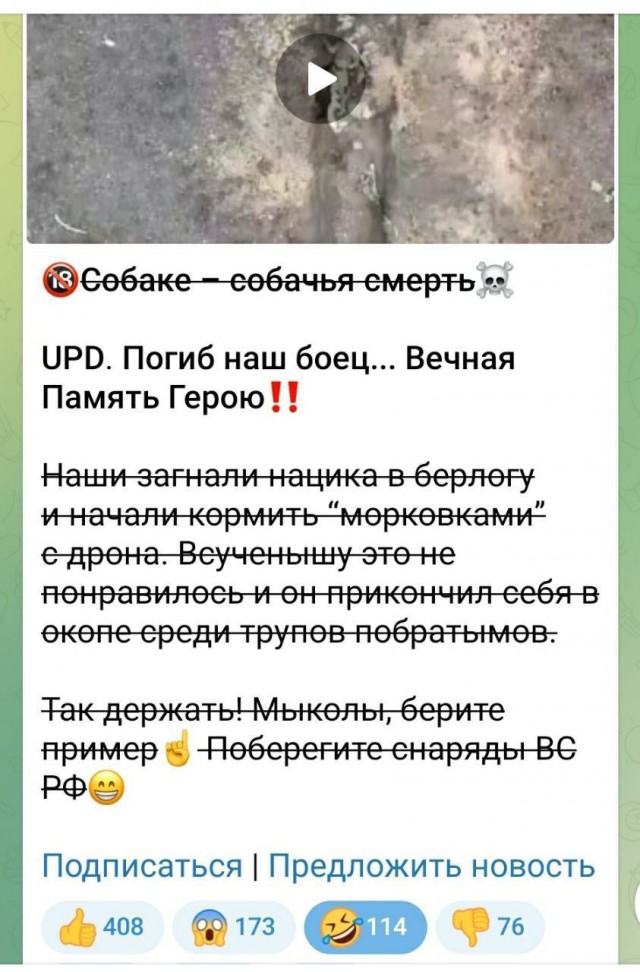 Российские силы нанесли удар по базе наемников в Запорожье