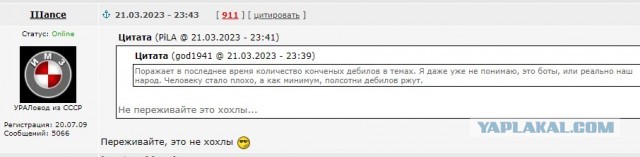 Один из собеседников на эфире у Соловьева рухнул без сознания