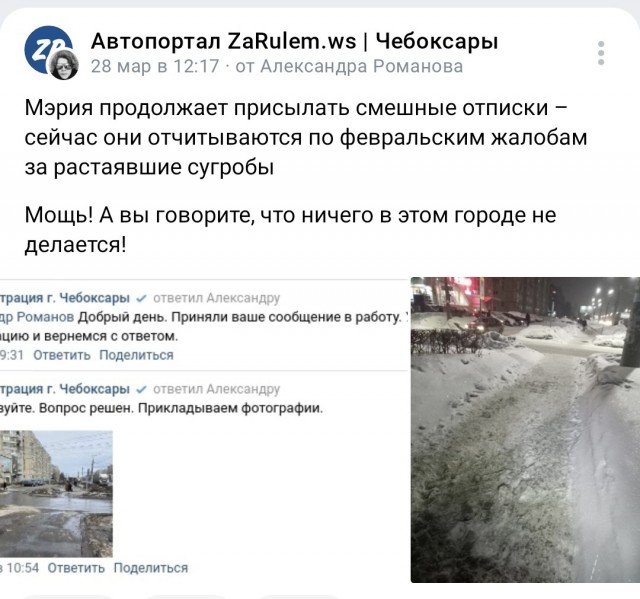 Мэрия Новосибирска отчиталась об откачке воды, прислав жителям снятое ими же видео