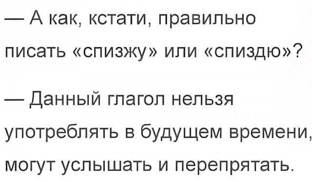 Забавные комментарии из социальных сетей (10.04.23)