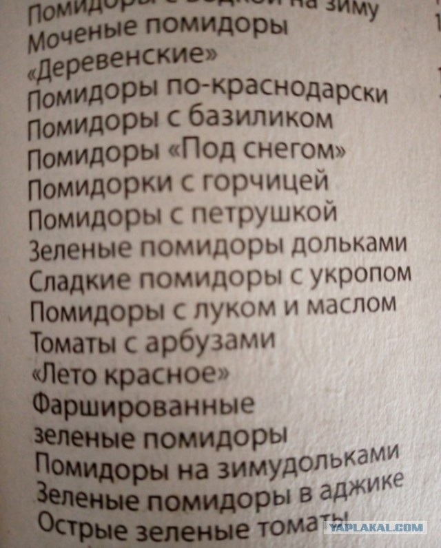 Кулинарная общалка