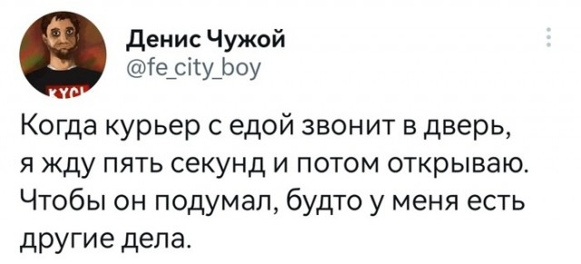 Скриншоты и комментарии из социальных сетей 24.04.23