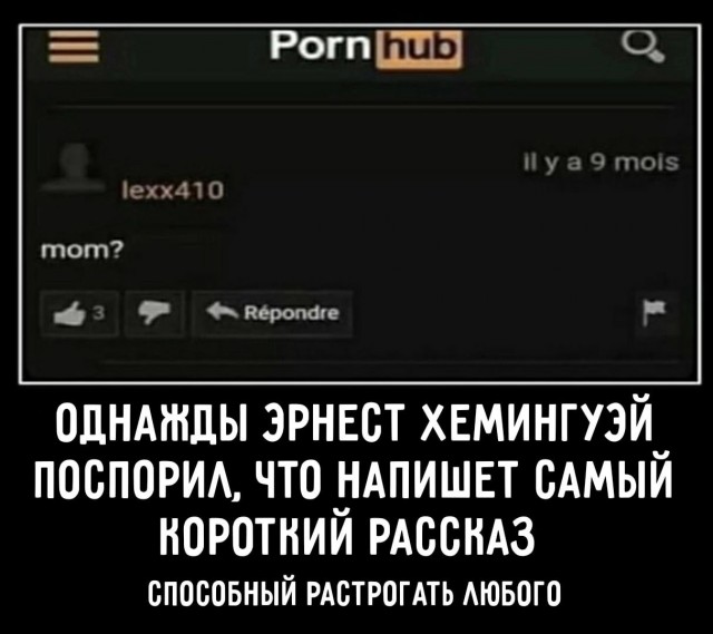 Нуштош 30.04.2023