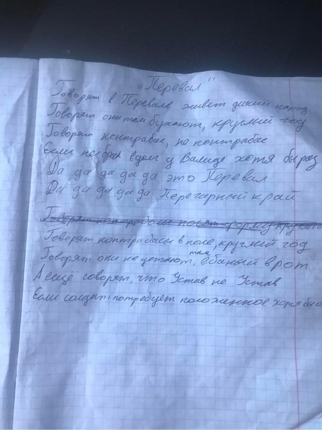 В плен не сдамся