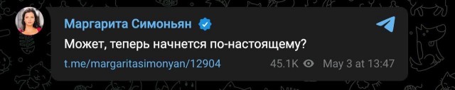 В Кремле заявили о попытке «нанесения удара беспилотными летательными аппаратами» по кремлевской резиденции президента