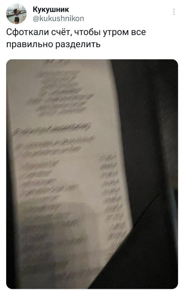 Подборка картинок 04.05.2023