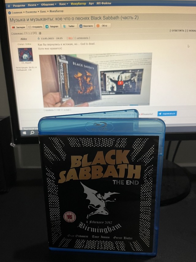 Музыка и музыканты: кое что о песнях Black Sabbath (часть 2)