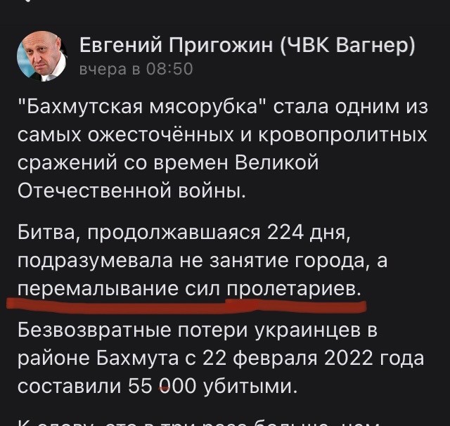 Евгений Пригожин любит рубить матку правду порой