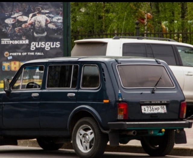 Возвращение в 90-е