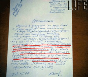 Попытка сфотографироваться с бобром