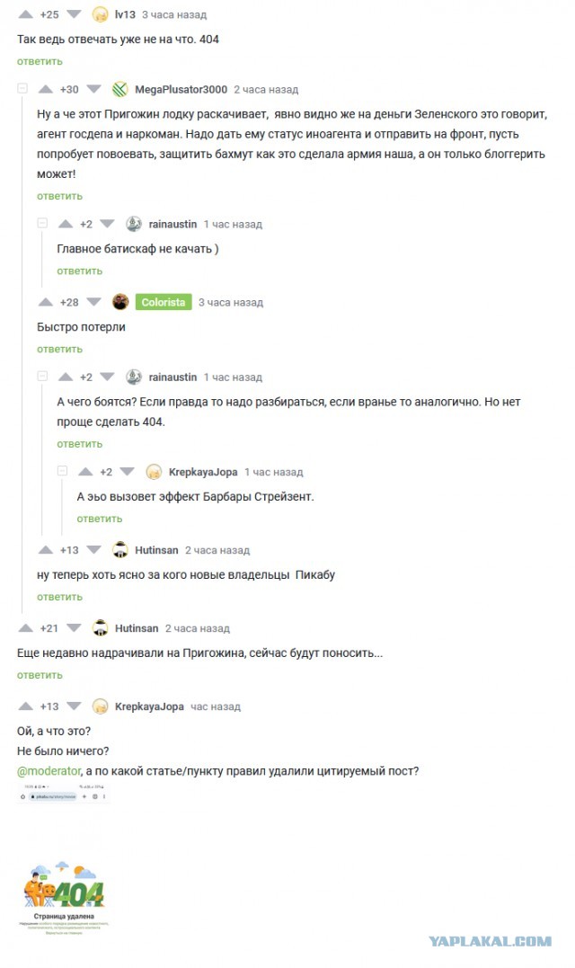 Пригожин дал большое интервью, в котором рассказал, почему началась СВО