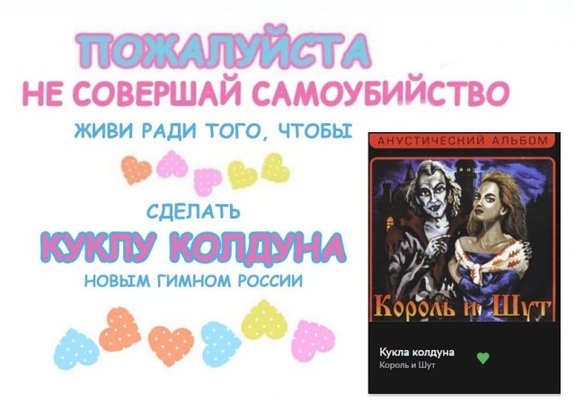 Сотка отборных баянов картиночной направленности