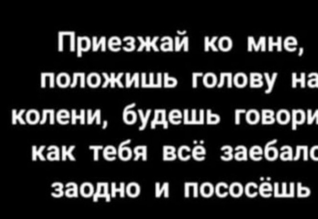 Всего понемногу.