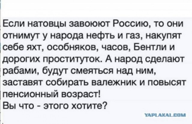 В Липецкой области жилое здание продали вместе с жильцами