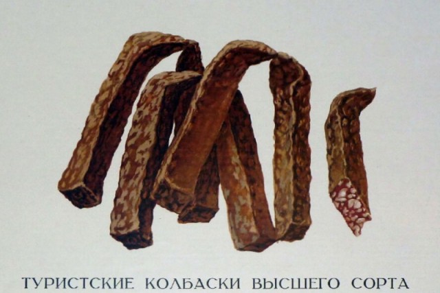 Советские сырокопченые колбасы высшего сорта