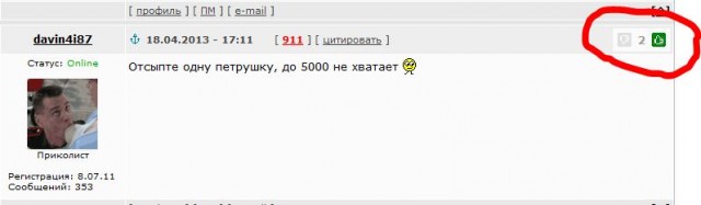 Поздравляем 1-го миллионера ЯПа