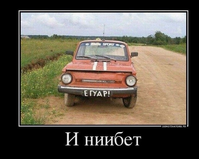 Юмор в картинках и без