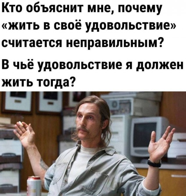 Не очень адекватный юмор