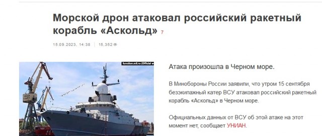 Удар по судостроительному заводу в Керчи