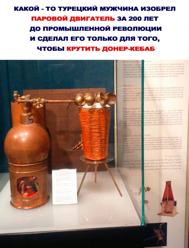 Отмена деградации VI. Околонаучные картинки