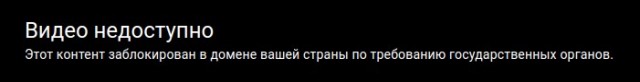 Мигранты из Африки забрались под кабину скоростного поезда