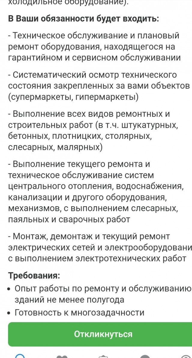 На рынке труда вырос спрос на многозадачных сотрудников