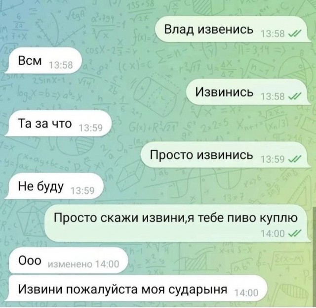Всего понемногу. От 08.12.23