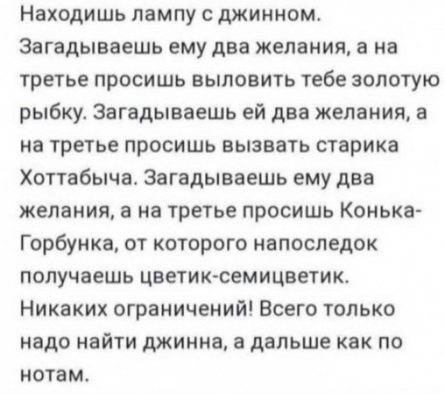 Всего понемногу. От 18.12.23