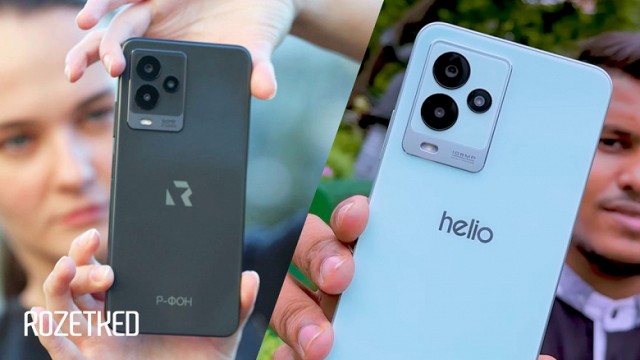 Российский смартфон «Р-ФОН» представлен официально – он базируется на SoC Helio G99