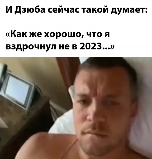 Народная меДИЧина 8025