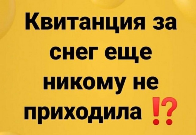 Москву накрыло