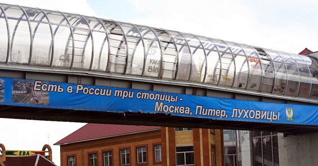 Президенту предложили перенести столицу России в Иркутск