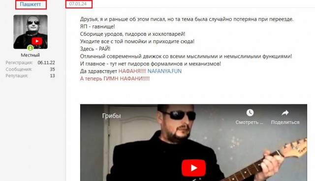 Саратовские катки штрафуют за музыку!