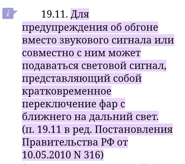Как раньше обходились без боковых зеркал