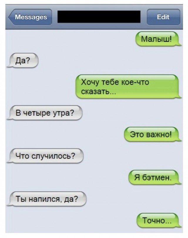 Алкопост.ч2