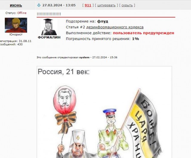 С сегодняшнего дня в России начал действовать закон о запрете «популяризации VPN»