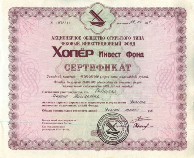 Интересные фотографии 1990 -х 08.03.24