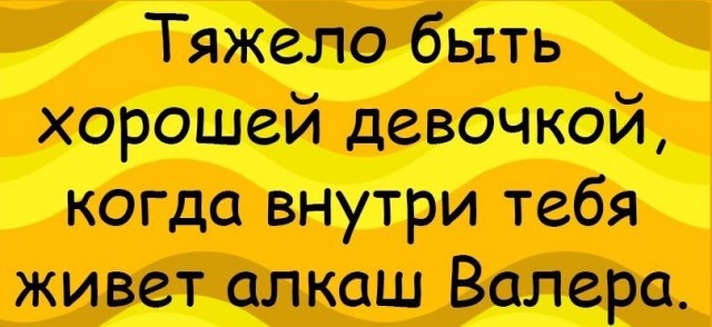 Валера