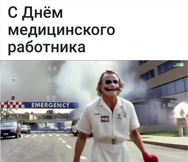 Никакие картинки